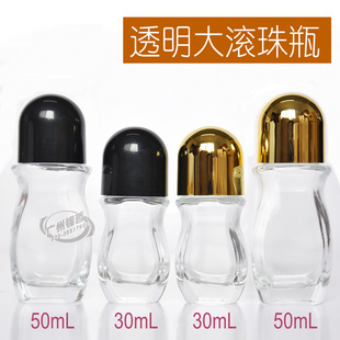 热滚滚玻璃瓶30ml大滚珠瓶透明精油扁瓶走珠50ml按摩小样分装空瓶