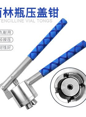 压盖钳五金不秀钢材质