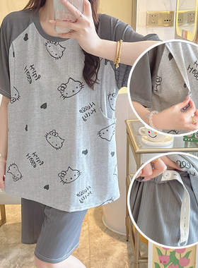 夏天短袖莫代尔孕妇哺乳睡衣套装