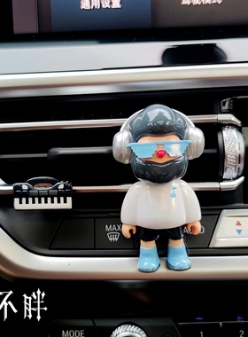 正版FAMER BOB男友车载香薰空调出风口夹卡通可爱车内装饰摆件