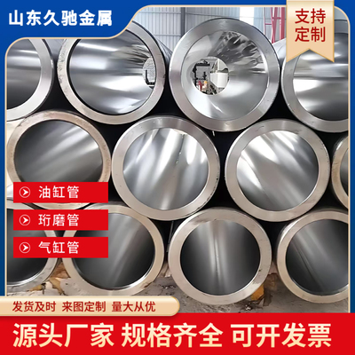 珩磨管绗磨油缸管活塞杆气缸管