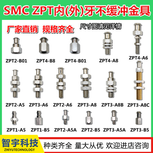 smc转接头支架底座吸盘
