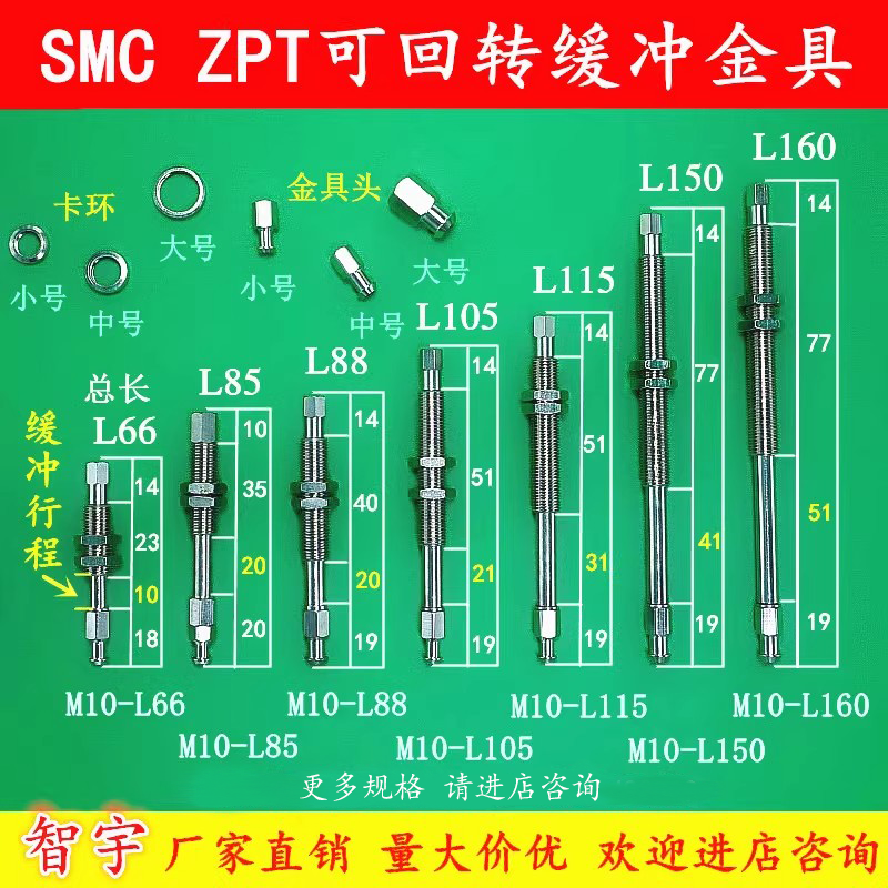 SMC金具机械手吸盘支架ZPT防转