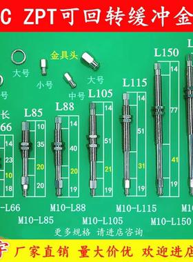 SMC真空吸盘金具ZPT机械手吸嘴支架带缓冲吸杆可回转M10防转气动