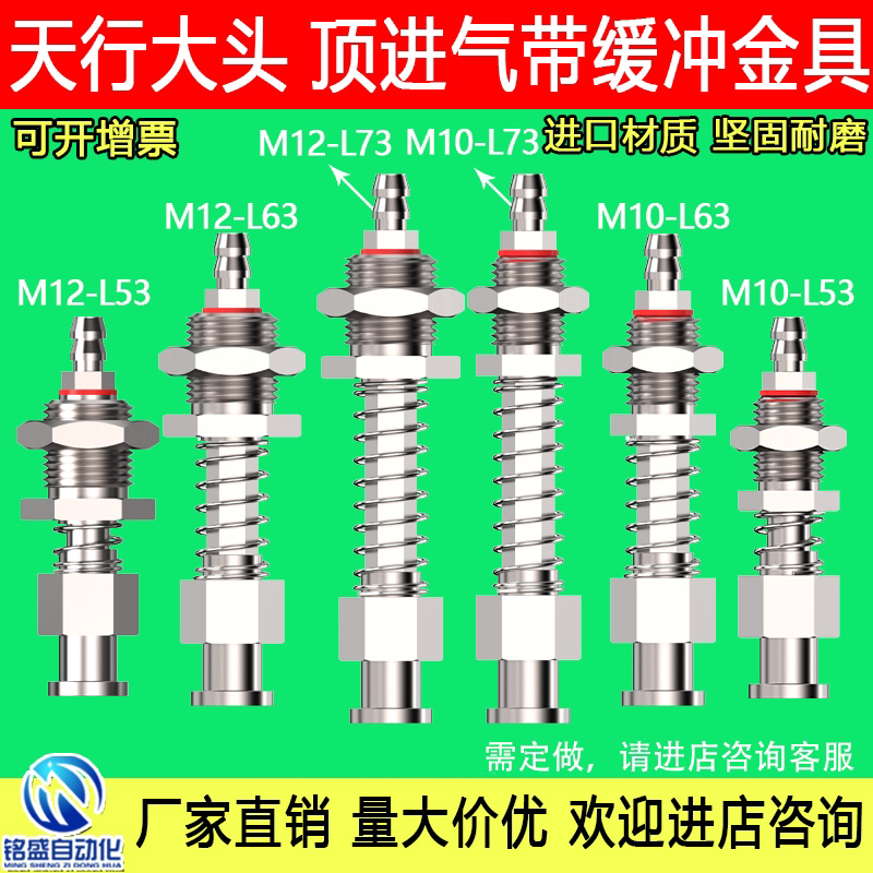 天行大头吸盘金具防转机械手吸盘座支架带缓冲吸杆工业M10气动M12