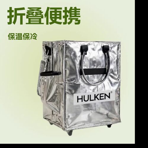 浩肯包拉杆购物包折叠收纳手提包