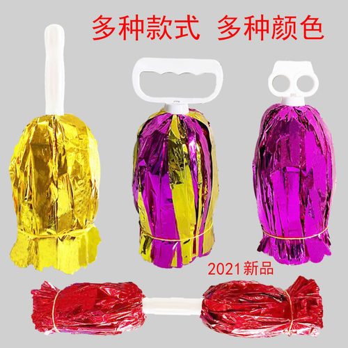 成人跳舞彩球广场舞手拿花啦啦球啦啦操花球小学生运动会道具手花