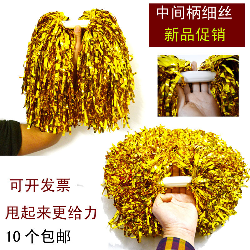 新品啦啦队彩球舞蹈手花啦啦操花球健美操啦啦花拉拉花球中间手柄