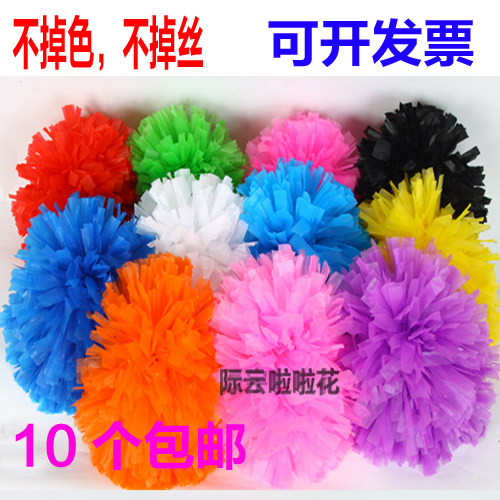 啦啦操花球亚光拉拉队手花啦啦花球大号运动会健美操舞蹈彩球道具