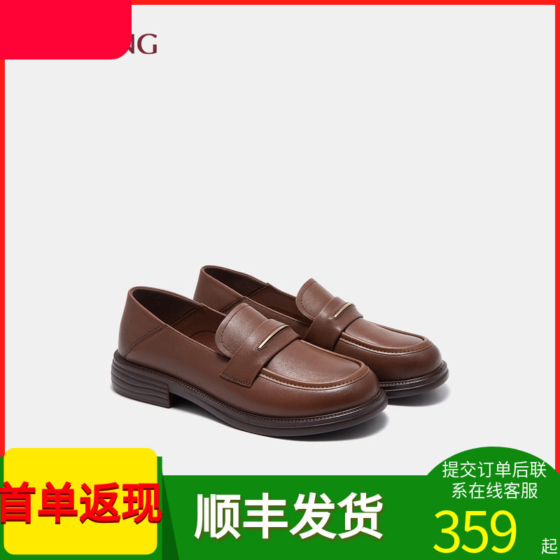 奥康商场同款女鞋2025秋季新款时尚软底乐福鞋舒适一脚蹬防滑单鞋