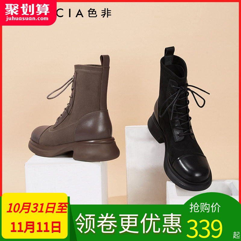 增高复古靴子Faiccia/色非