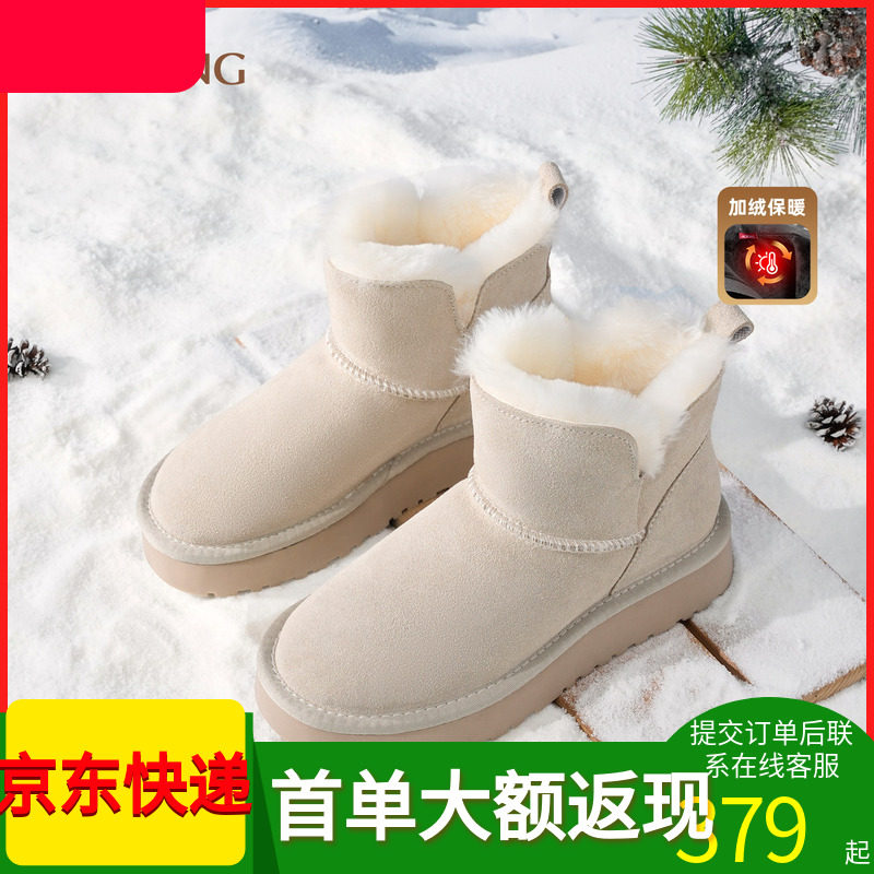 商场同款雪地靴短靴奥康加绒保暖