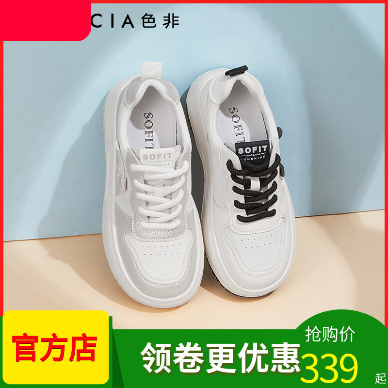 色非熊猫小白鞋女2024春季新款通勤百搭时尚运动休闲鞋平底板鞋