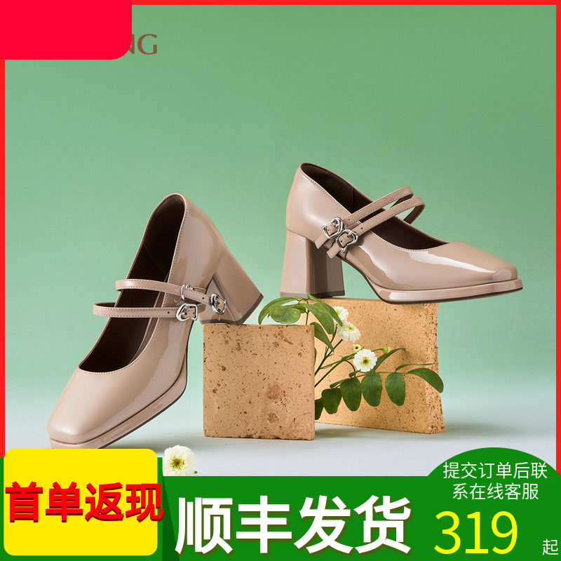 奥康商场女鞋2025春季浅口单鞋日系百搭双扣带JK配裙高跟玛丽珍鞋