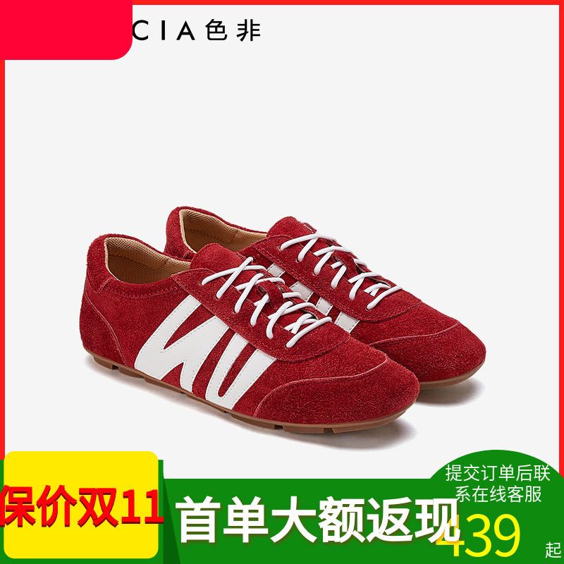 色非商场同款女鞋德训鞋阿甘鞋子