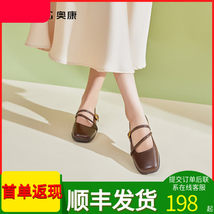 奥康商场款女鞋2025春季浅口单鞋复古玛丽珍乖乖女文艺时尚平底鞋