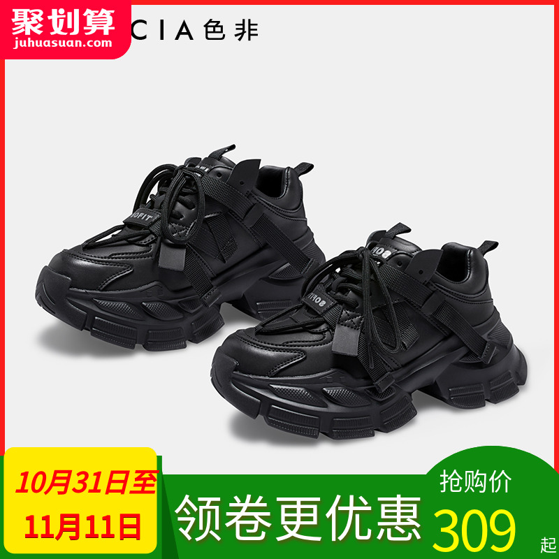 厚底老爹鞋小白鞋Faiccia/色非