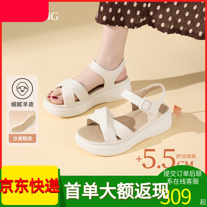 奥康 女鞋2026夏季新款羊皮舒软厚底增高休闲凉鞋外穿防滑凉拖鞋