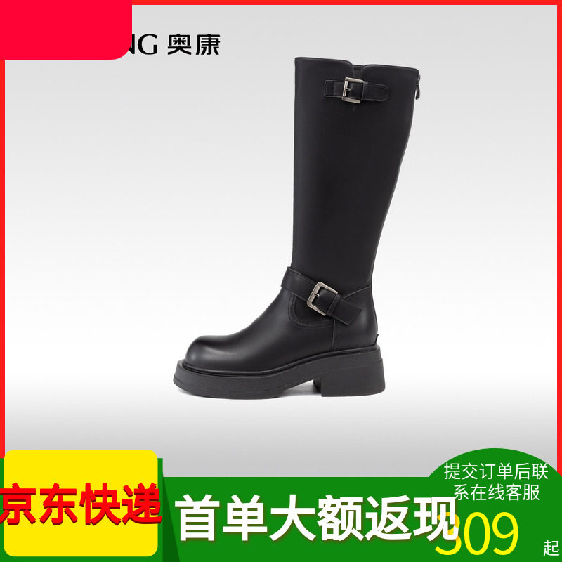 商场同款靴长筒靴骑士靴奥康过膝