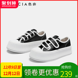 色非饼干鞋女2023秋季新款拼色厚底魔术贴平底鞋白色休闲鞋子C182
