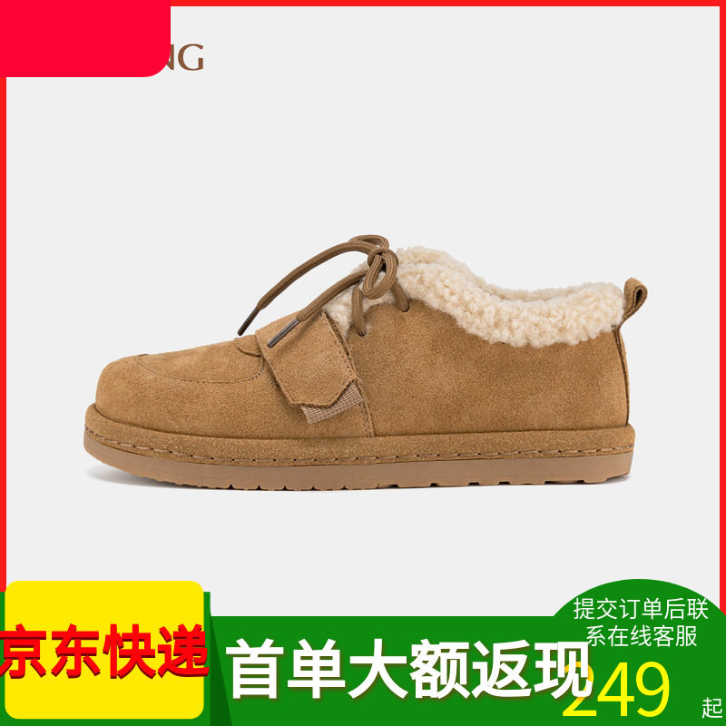商场款短靴雪地靴奥康保暖毛毛鞋