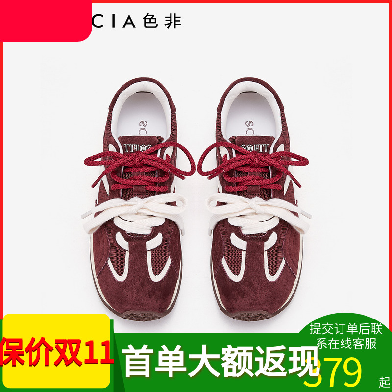 色非商场同款女鞋德训单鞋阿甘鞋