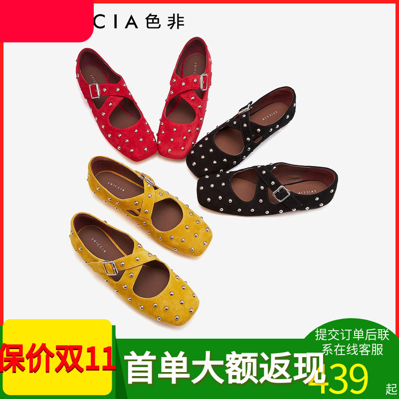 色非平底鞋女小众设计感2025秋季新款交叉芭蕾舞鞋女真皮小皮鞋子