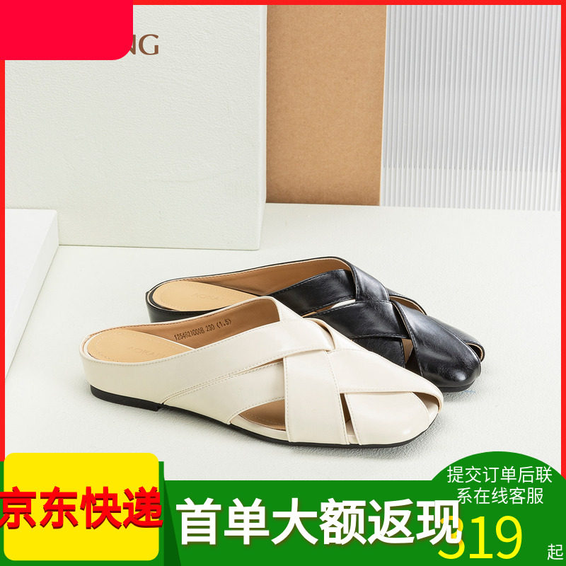 奥康商场同款穆勒拖包头拖鞋平底