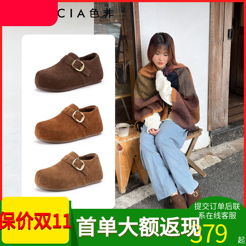 色非商场同款女鞋勃肯单鞋平底鞋