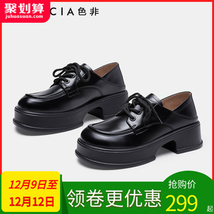 【色非】学院风厚底系带小皮鞋女2023年秋季新款黑色大头鞋C139F