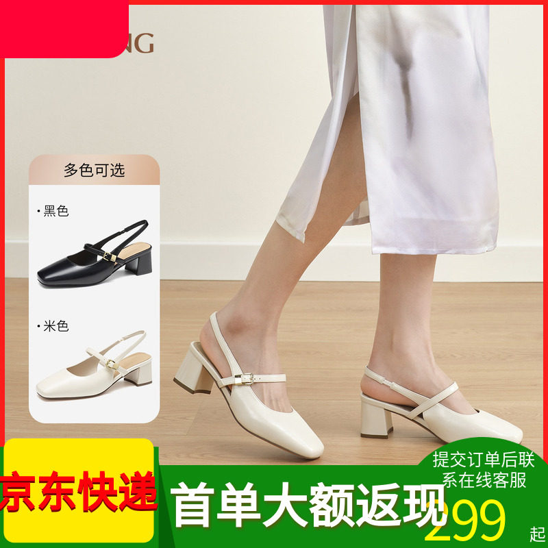 奥康商场同款女鞋穆勒鞋后空凉鞋