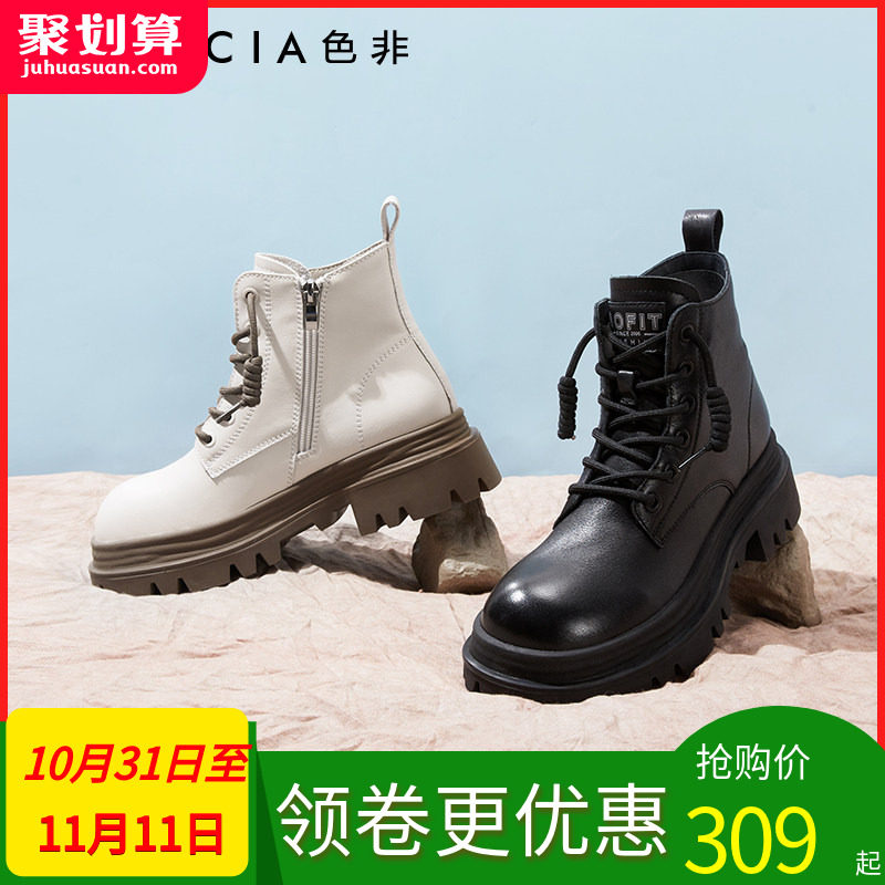高帮鞋秋冬季马丁靴Faiccia/色非