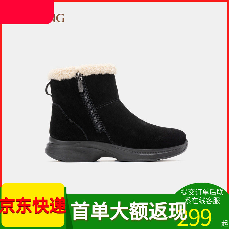 商场款棉鞋短靴奥康加绒防寒保暖