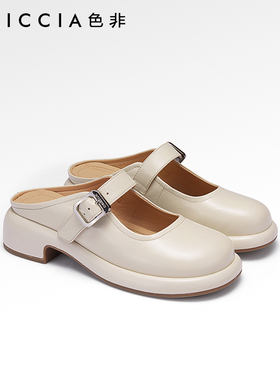 色非懒人一脚蹬穆勒鞋2024年新款极简半拖鞋真皮包头粗跟凉鞋A711