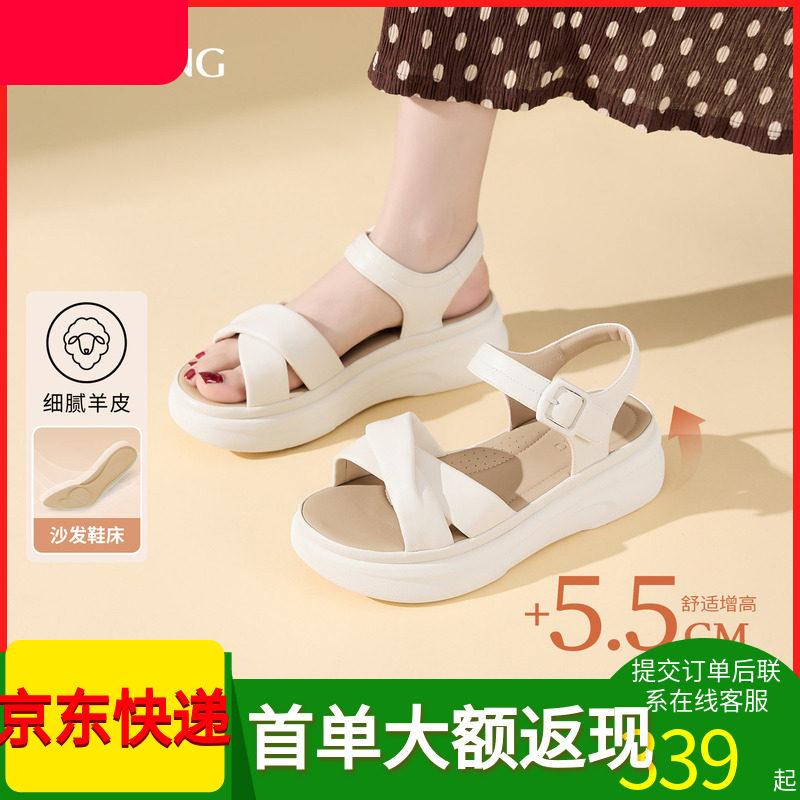 奥康 女鞋2026夏季新款羊皮舒软厚底增高休闲凉鞋外穿防滑凉拖鞋
