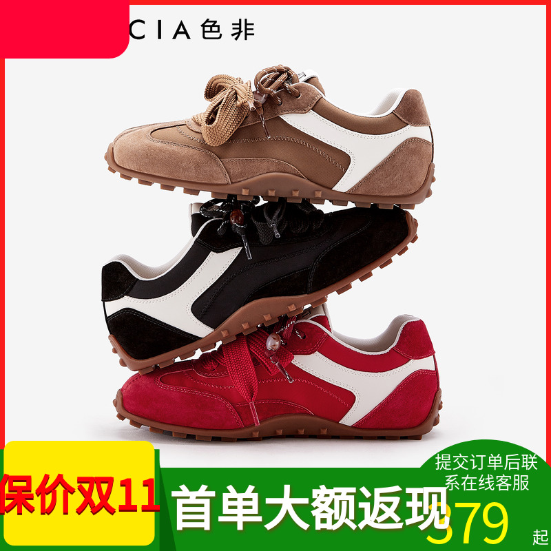 色非商场同款女鞋德训单鞋平底鞋