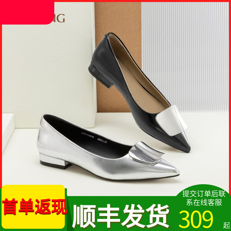 奥康商场同款女鞋浅口单鞋平底鞋