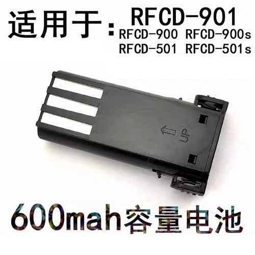 适配日威理发器充电电池配件