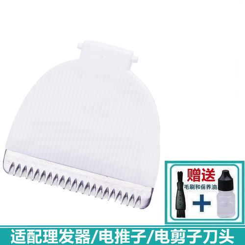 飞易1陶瓷清洁刷立式刀头