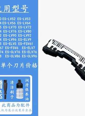 9068刀片网膜内外刃剃须刀