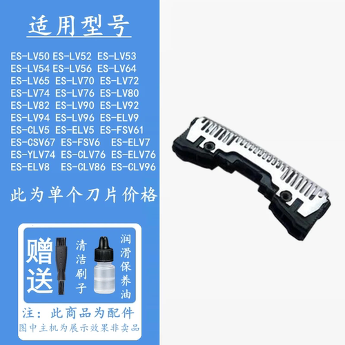 9068刀片网膜内外刃剃须刀