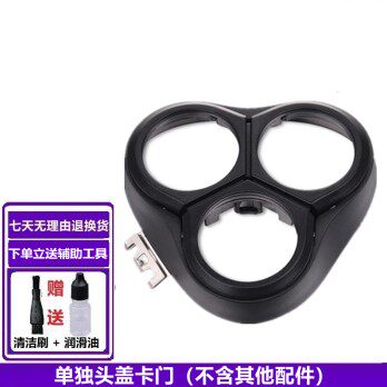 飞科3精钢清洁刷立式剃须刀