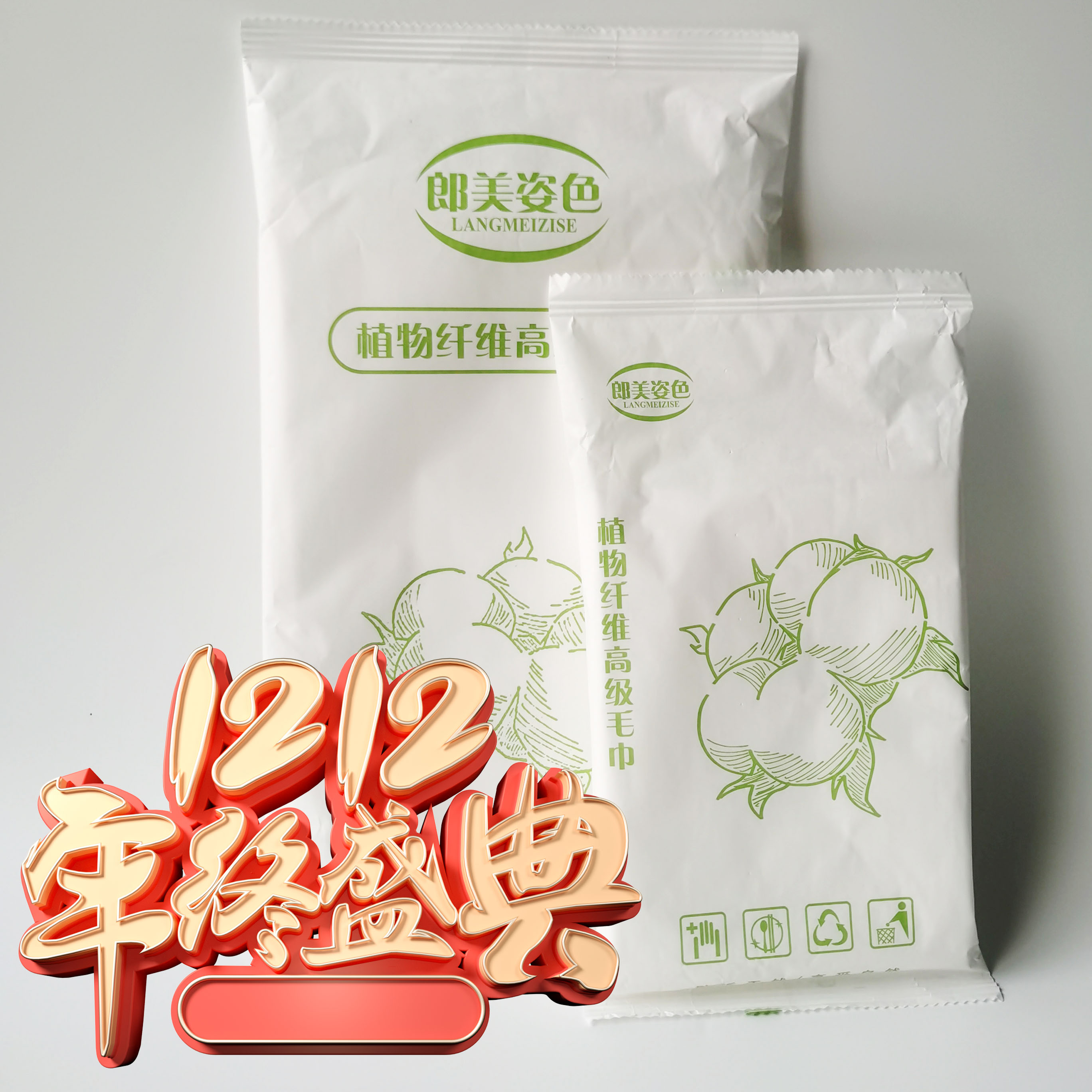 2条装一次性美发巾加厚吸水美容发廊毛巾酒店居家旅行便携式袋装
