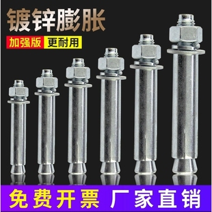 膨胀螺丝螺栓拉爆膨胀外膨胀管螺丝M6M8M10M12M14M16M18M20M22M24