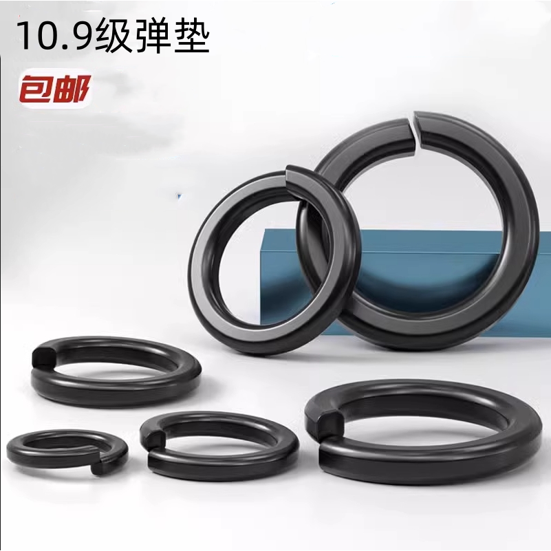国标发黑弹垫弹簧垫圈弹簧垫片弹圈开口垫圈M6M8M10M12M14M16-M64
