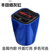 23适用24款 丰田新凯美瑞雷凌赛那凌尚车载烟灰缸方形车用烟灰盒罐