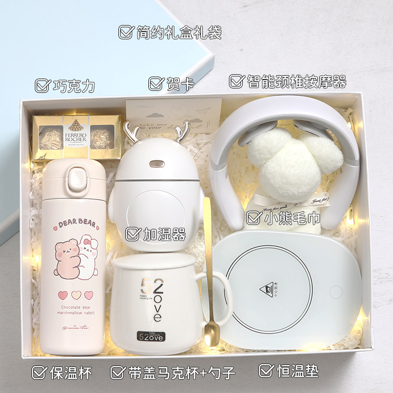 毕业生日礼物女生送女朋友妈妈老师实用礼品闺蜜伴手礼新婚女伴娘