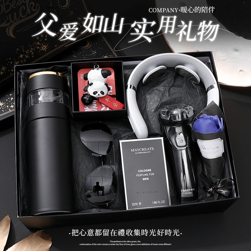 一份实用的生日礼物送给爱意的人