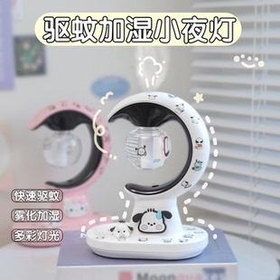 高级感给女朋友七夕驱蚊室内神器2025新款 生日礼物女生闺蜜实用