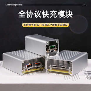 鋁殼全協(xié)議多口快充模塊sw3526多功能車(chē)載手機(jī)筆記本雙路充電器